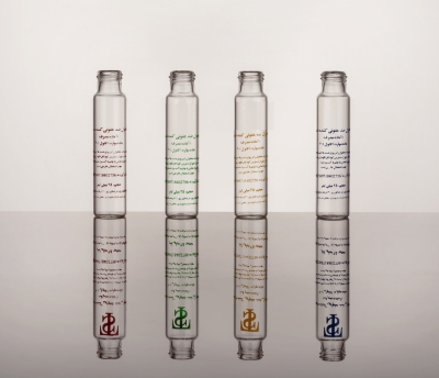 ویال های شفاف شیشه ایی در انواع سایزها به همراه چاپ رنگی به سفارش