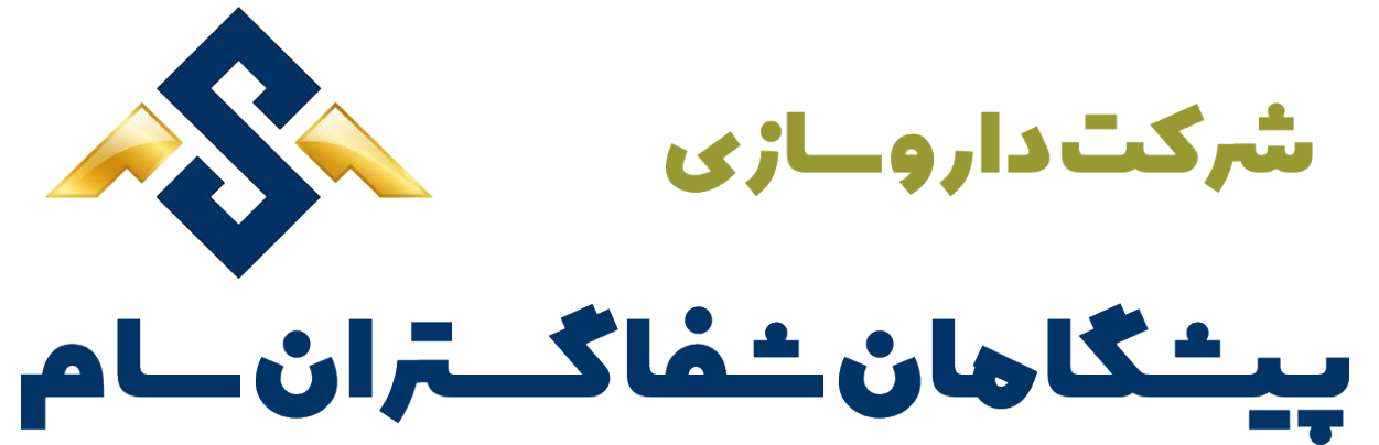 پیشگامان شفاگستران سام